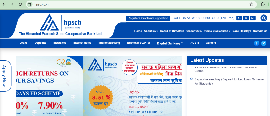 hpscb.com Website- download HPSCB Junior Clerk Admit Card)